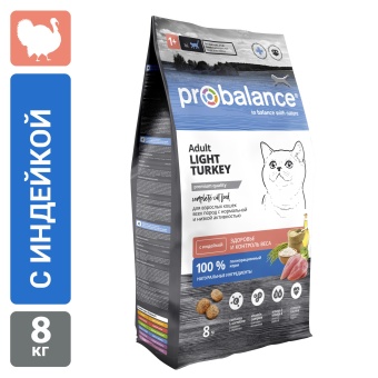 Сухой корм для кошек Probalance Контроль веса с индейкой, 8кг